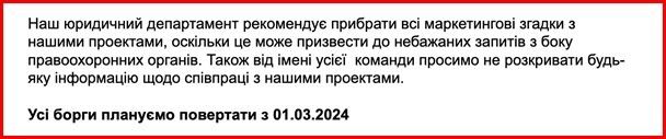 Ігор Бокій і Андрій Савченко